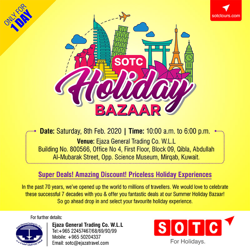 SOTC's Summer Holiday Bazaar